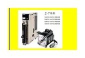 SGMXG-30AUA61C2+SGDXS-200AA0A8002 (2.9 kW, without holding brake, EC bus)
