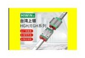 Size 35 linear guide rail
